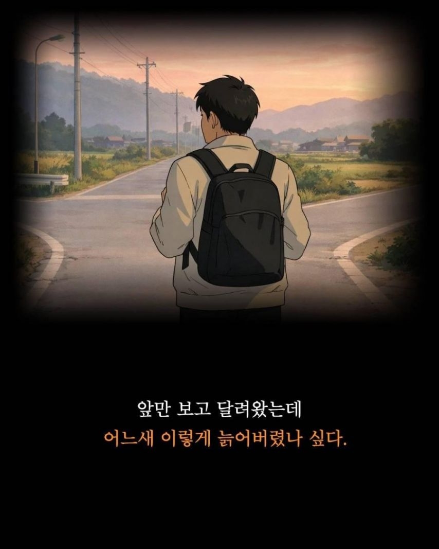 현재 40 50이 처해있는 현실 | 인스티즈