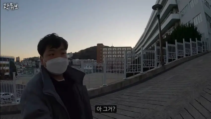 곽튜브 어릴때 살던 집 | 인스티즈