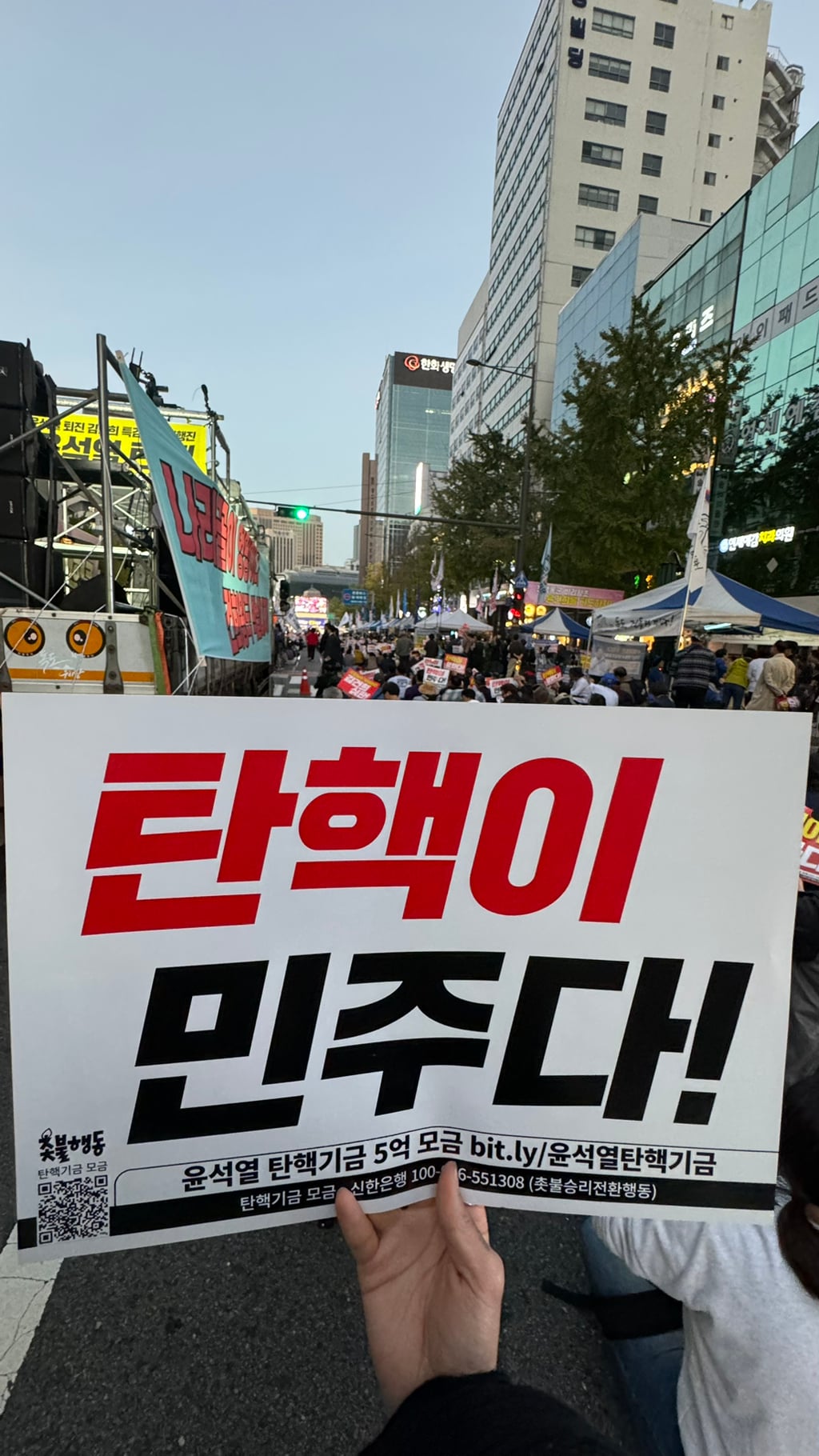윤석열 탄핵 집회 다녀왔는데 2030 없는 거 흥미돋 | 인스티즈