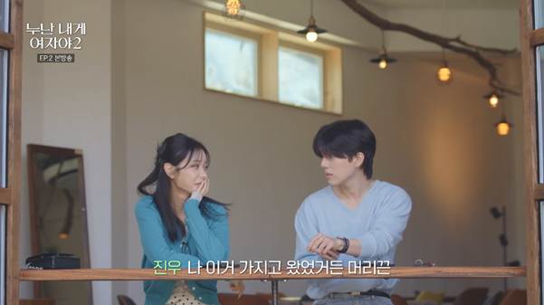 끊임없이 누나한테 플러팅하는 연하남…jpg | 인스티즈