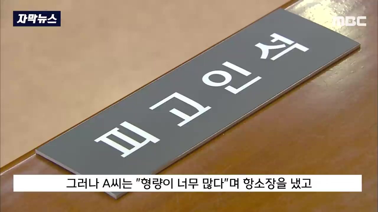 음주단속 걸린 것만 '7번'인데.. "마지막 기회" 선처한 판사 | 인스티즈