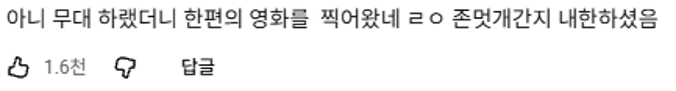 이번 컴백으로 매일 리즈 갱신 중인 거 같은 태양.jpg | 인스티즈