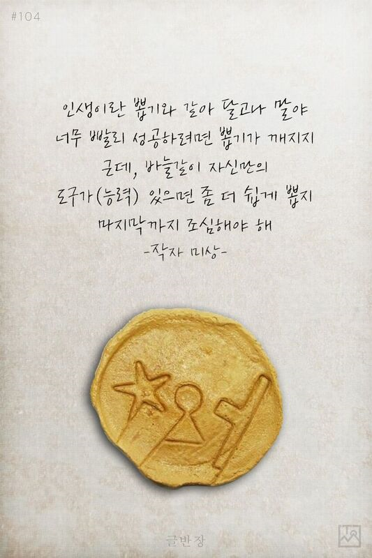  별은 다 똑같이 빛나 | 인스티즈