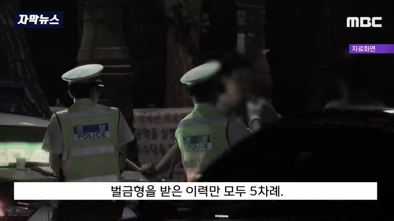 음주단속 걸린 것만 '7번'인데.. "마지막 기회" 선처한 판사 | 인스티즈