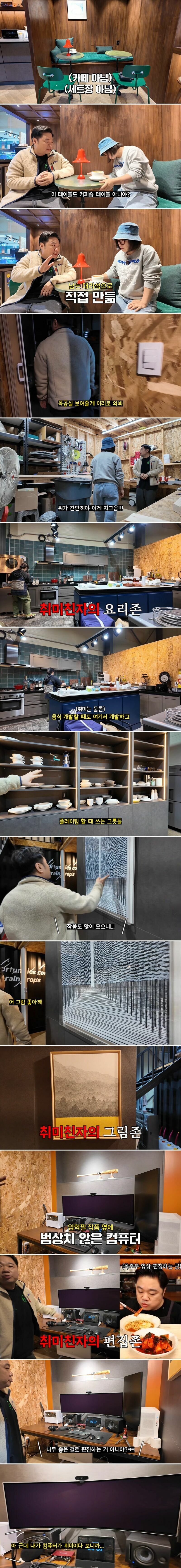 하고 싶은거 다하고 사는 옥동자 근황 | 인스티즈