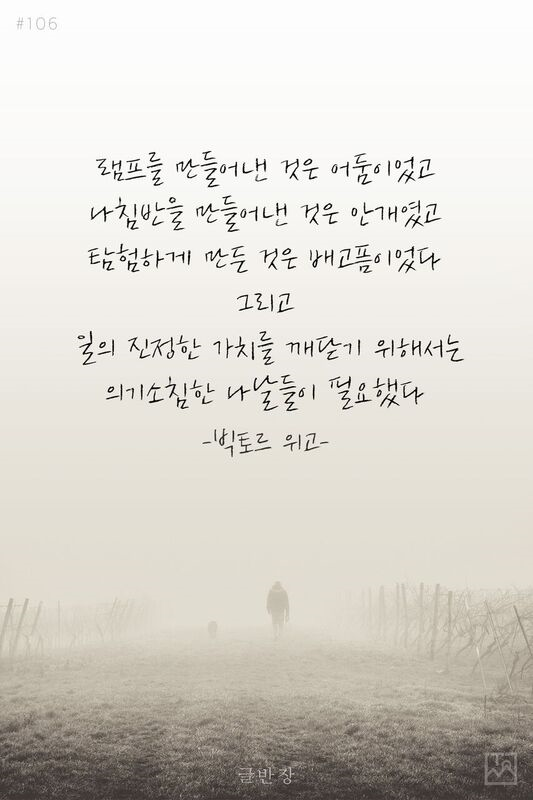  별은 다 똑같이 빛나 | 인스티즈