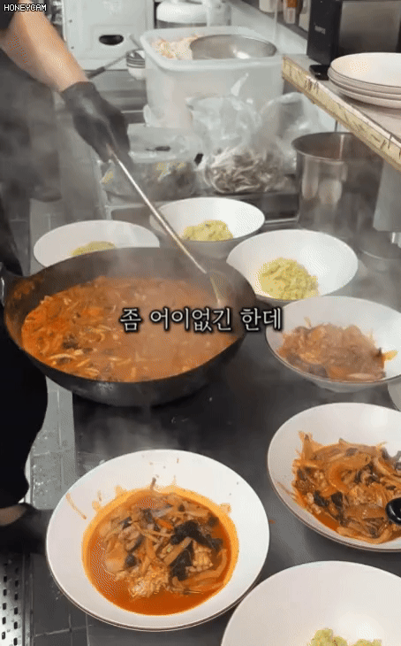 대구 중화국밥 | 인스티즈