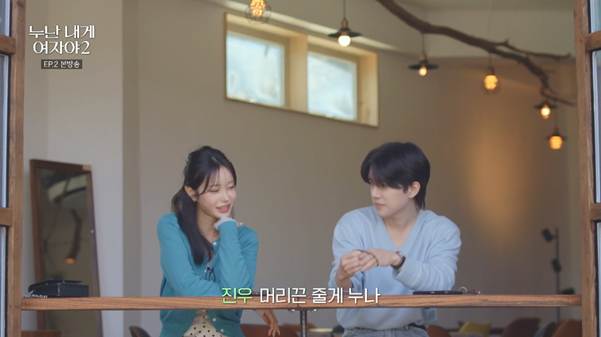 끊임없이 누나한테 플러팅하는 연하남…jpg | 인스티즈