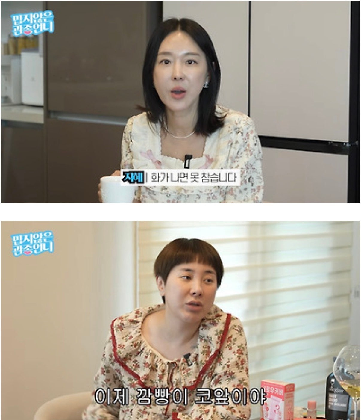 서인영이 이혼숙려캠프에 출연할 수 없는 이유 | 인스티즈