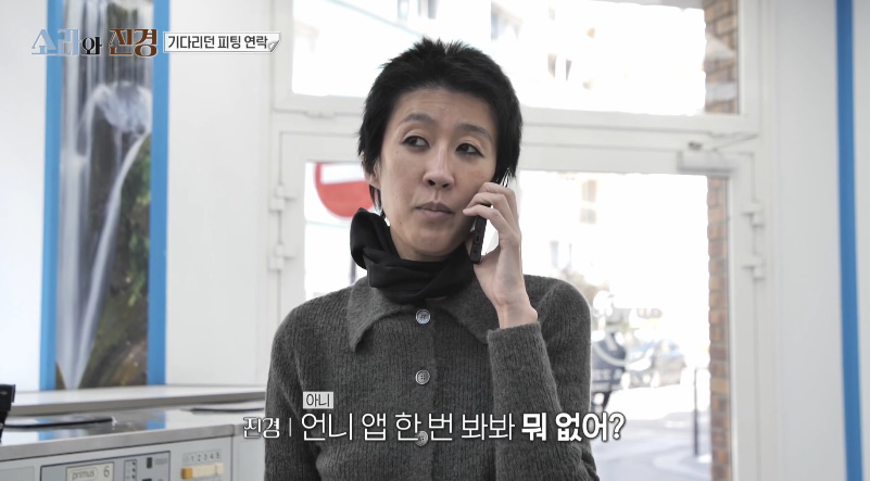 친해도 서로 조심스러워 하는 게 보기 좋은 조합...jpg | 인스티즈