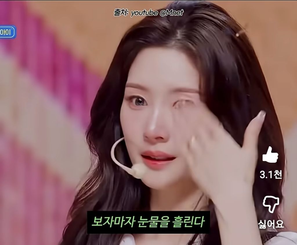 막방이라 울어서 퉁퉁부은 아이오아이.jpg | 인스티즈