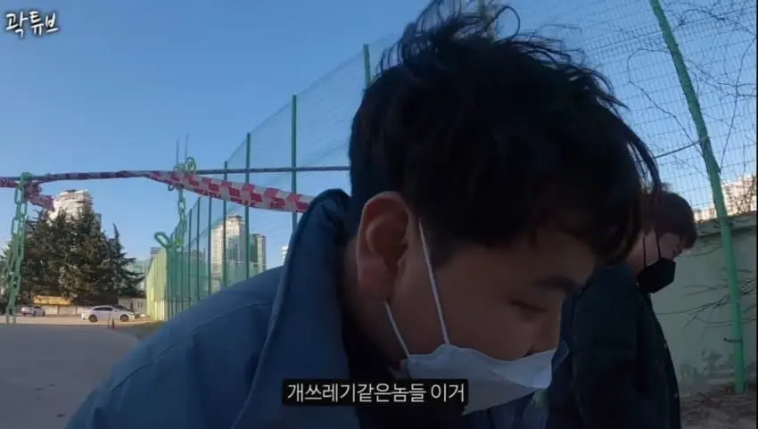 곽튜브 어릴때 살던 집 | 인스티즈