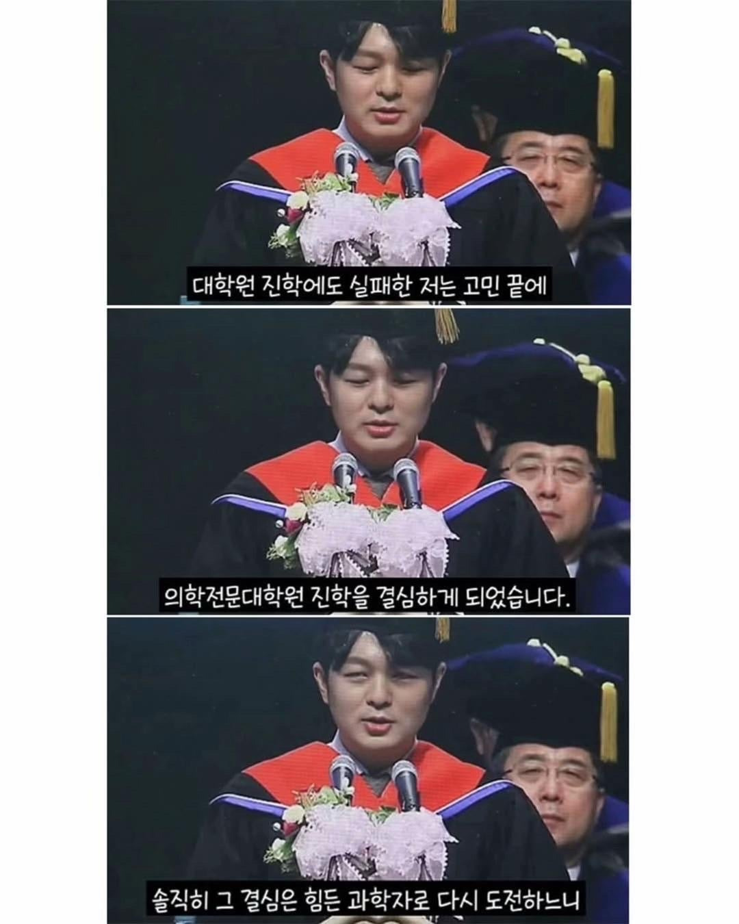 인생의 변곡점을 기회로 만들다.jpg | 인스티즈