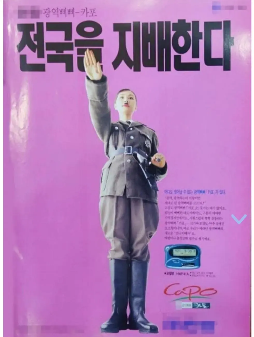 빠꾸없던 90년대 광고 | 인스티즈