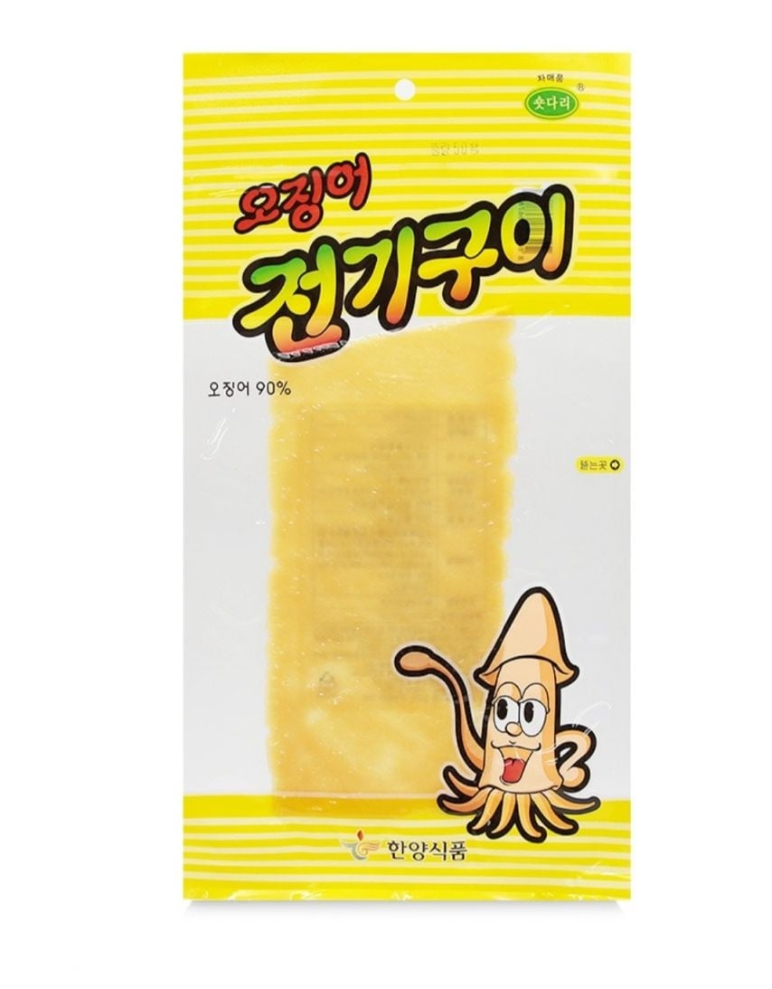 옛날 기차 안 추억의 간식들 | 인스티즈
