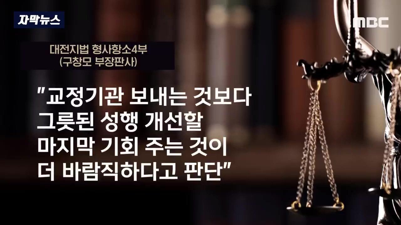 음주단속 걸린 것만 '7번'인데.. "마지막 기회" 선처한 판사 | 인스티즈