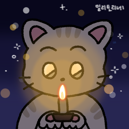 장난하나 2년 전에 공구한 물건 이제 도착함 | 인스티즈