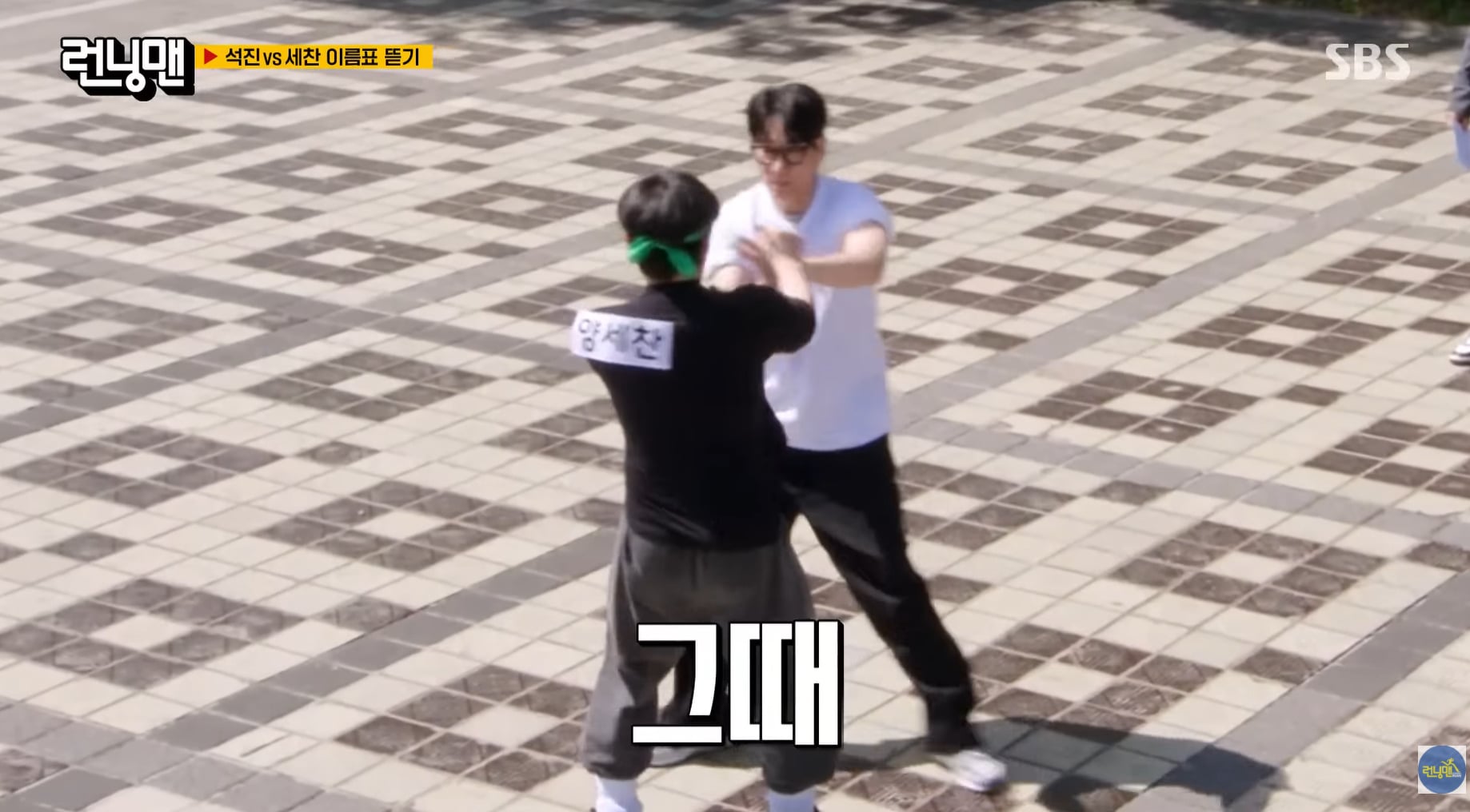 이름표 뜯기 게임하다 멘탈 나간 런닝맨 멤버들.jpg | 인스티즈