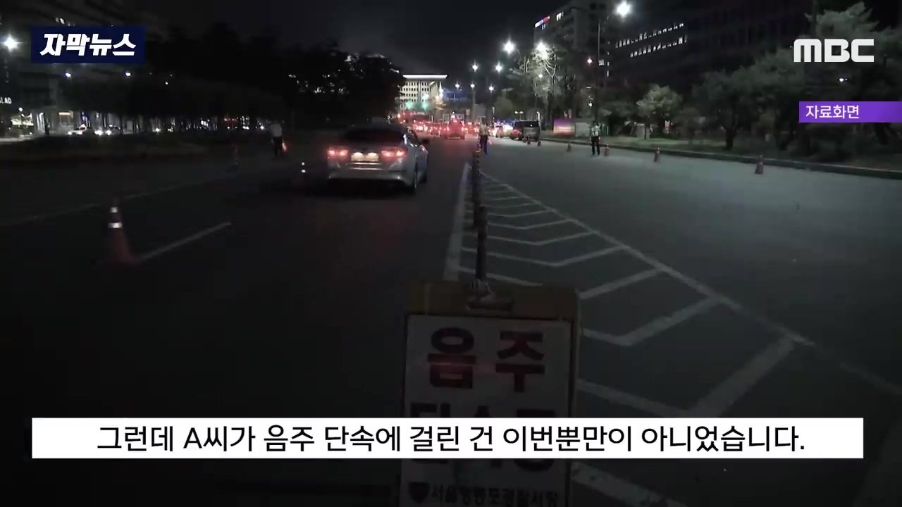 음주단속 걸린 것만 '7번'인데.. "마지막 기회" 선처한 판사 | 인스티즈