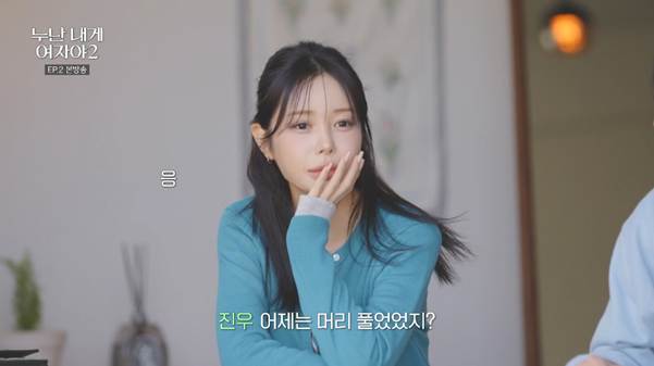 끊임없이 누나한테 플러팅하는 연하남…jpg | 인스티즈
