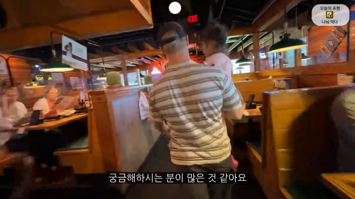 [올리버쌤] 미국 식당에서는 왜 울거나 뛰어다니는 아이가 한 명도 안 보일까? | 인스티즈
