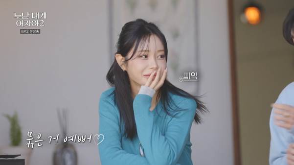 끊임없이 누나한테 플러팅하는 연하남…jpg | 인스티즈