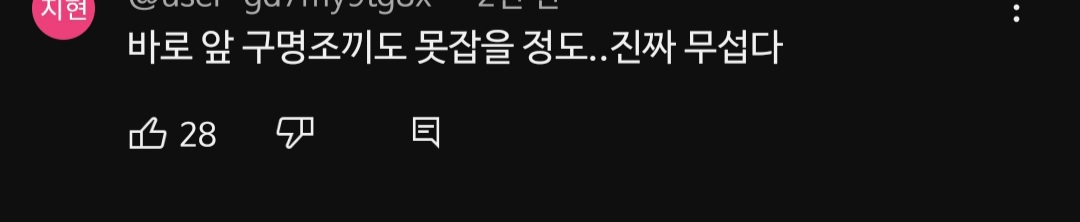 물에 빠졌을때 이 모습까지 나오면 사실상 마지막 골든타임임.gif | 인스티즈