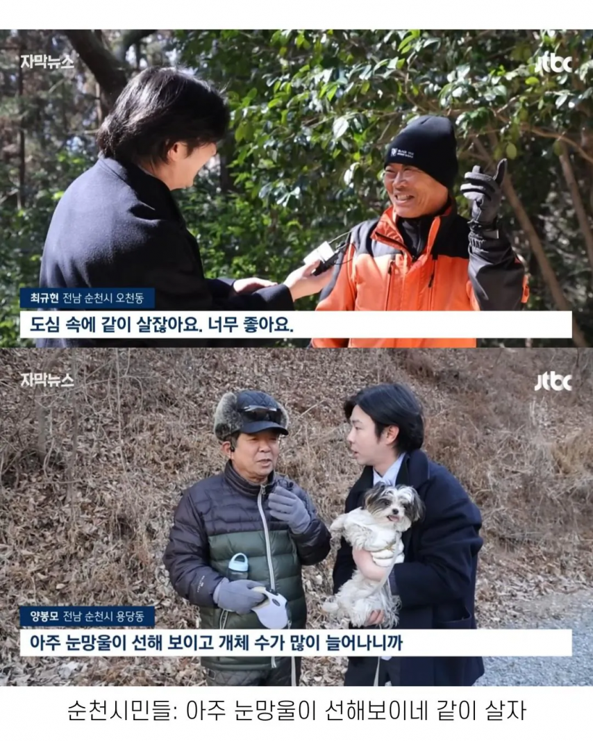 좋은 일 많이 해서 축복 받은 한국 도시 | 인스티즈