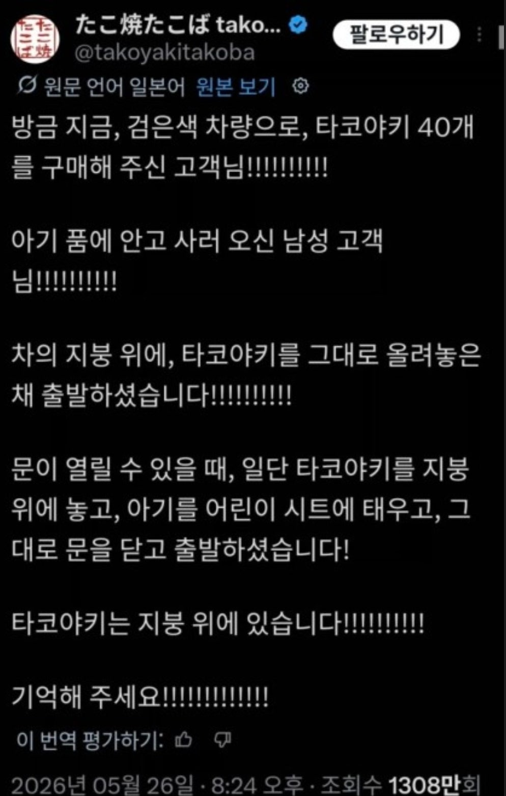 돌 안된 아이 있는 집 흔히 있는 일 | 인스티즈