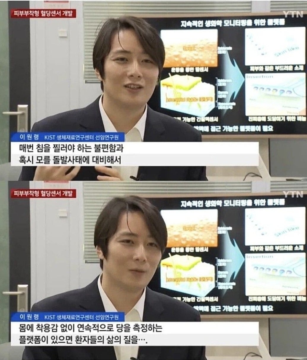 존잘로 유명했던 카이스트 연구원 근황 | 인스티즈