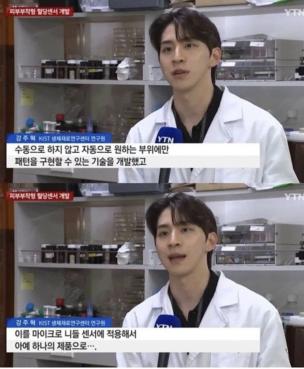 존잘로 유명했던 카이스트 연구원 근황 | 인스티즈