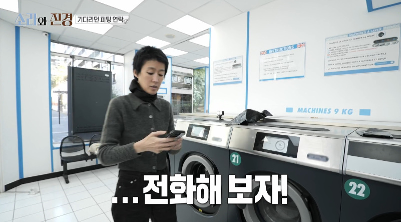 친해도 서로 조심스러워 하는 게 보기 좋은 조합...jpg | 인스티즈