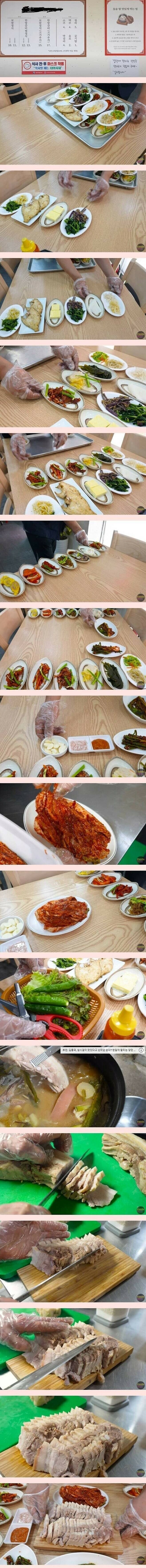 한국인들이 좋아하는 보쌈 정식 | 인스티즈