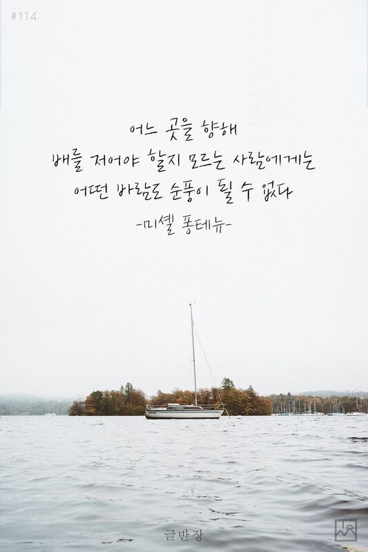  별은 다 똑같이 빛나 | 인스티즈