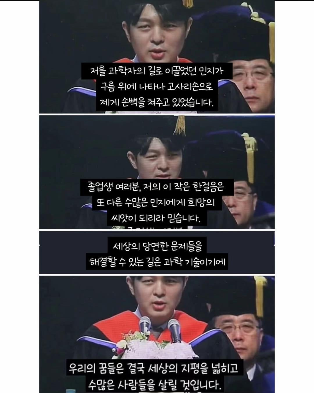 인생의 변곡점을 기회로 만들다.jpg | 인스티즈