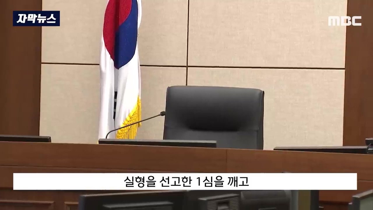 음주단속 걸린 것만 '7번'인데.. "마지막 기회" 선처한 판사 | 인스티즈