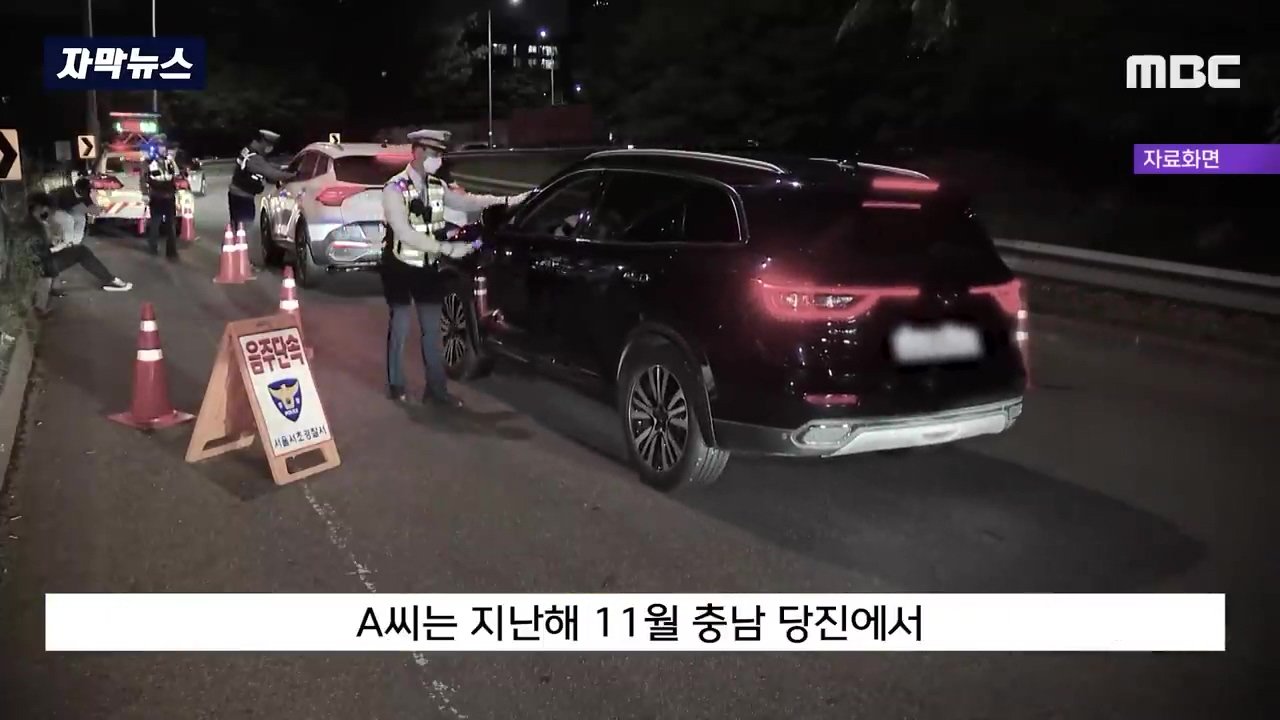 음주단속 걸린 것만 '7번'인데.. "마지막 기회" 선처한 판사 | 인스티즈
