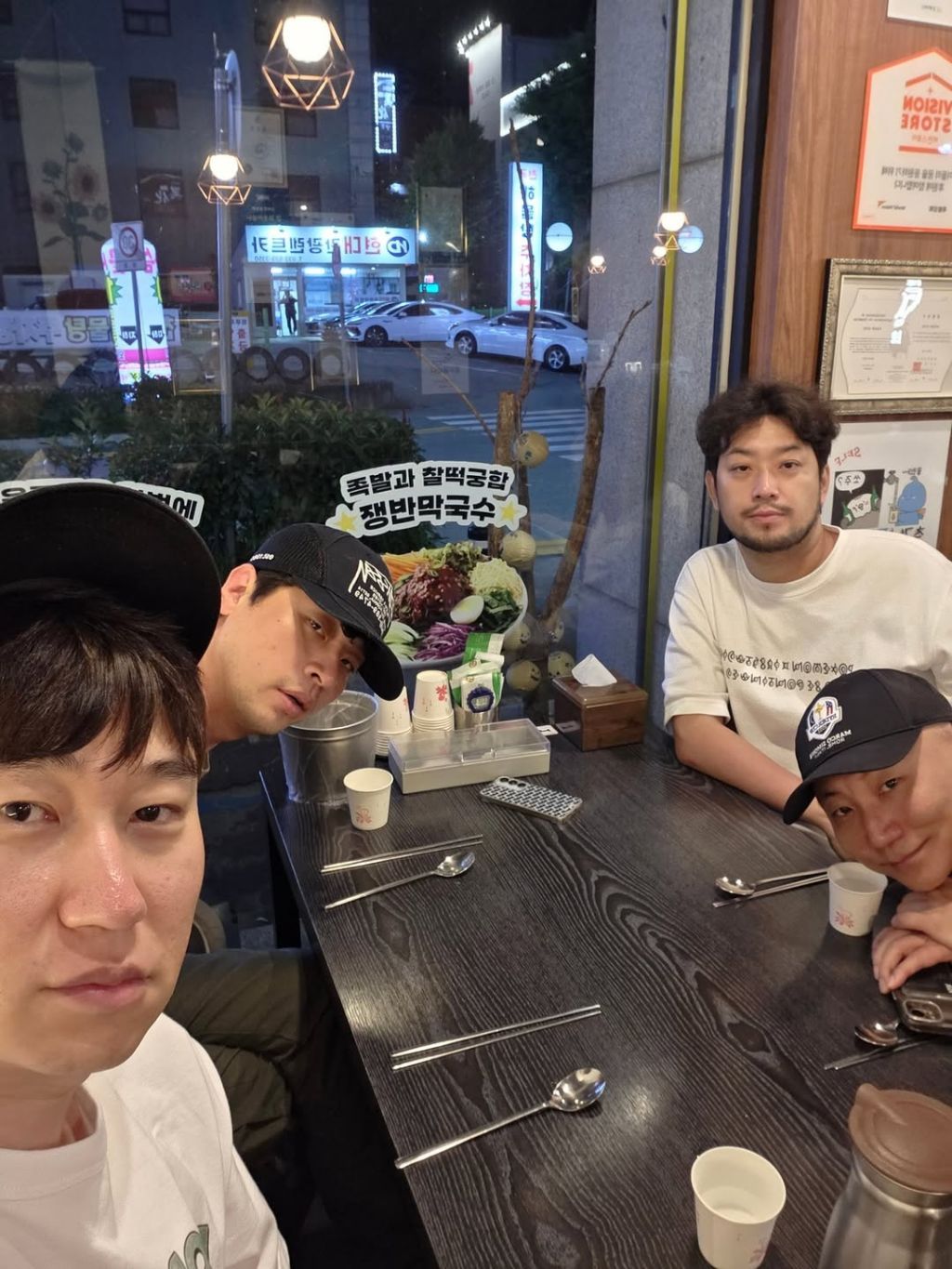 침착맨X단군X박정민X주펄 묵호여행 | 인스티즈