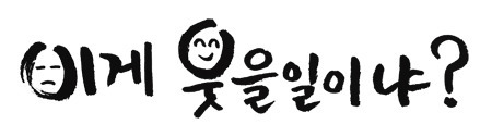 오빠 소개팅 시켜준 여동생.jpg | 인스티즈