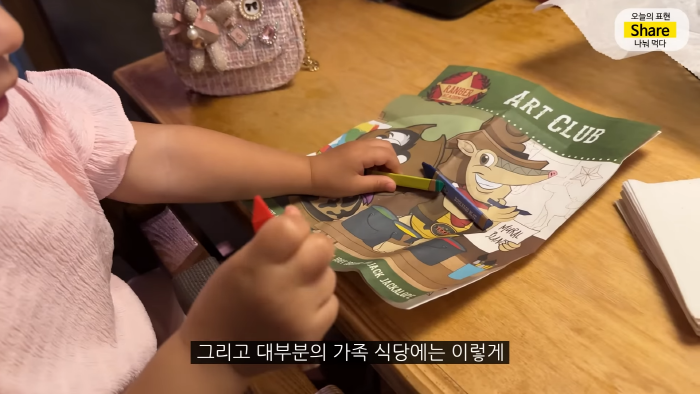 [올리버쌤] 미국 식당에서는 왜 울거나 뛰어다니는 아이가 한 명도 안 보일까? | 인스티즈