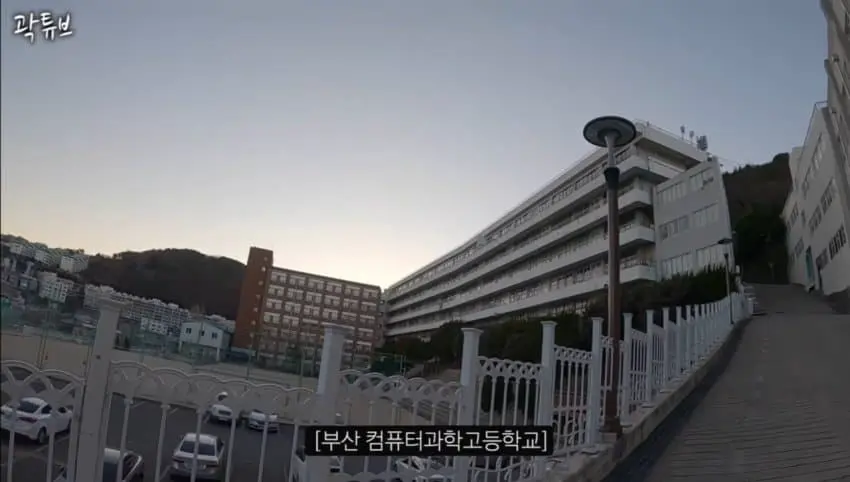 곽튜브 어릴때 살던 집 | 인스티즈