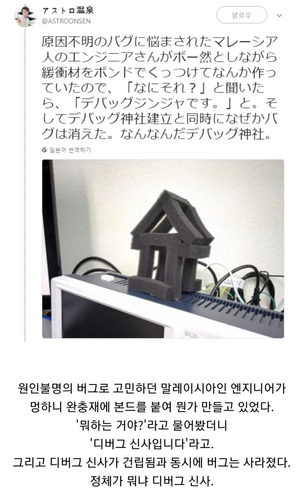 의외로 만국 공통인 문화 | 인스티즈