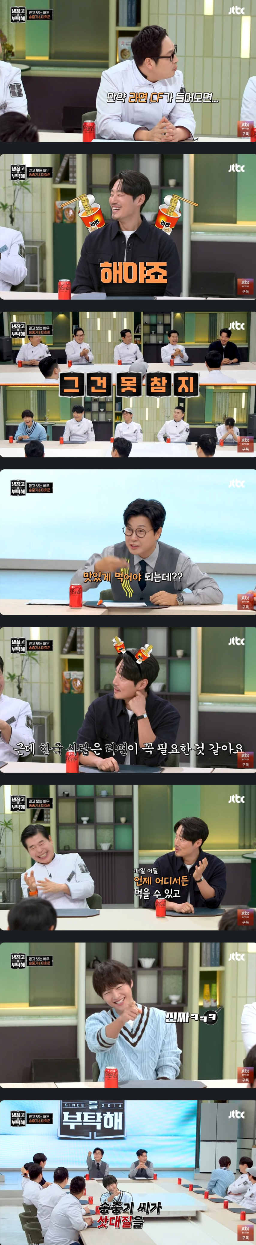 배우 이희준이 라면 안 먹는 이유 | 인스티즈