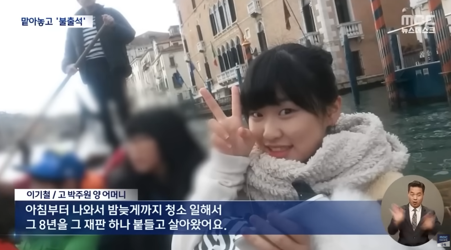 학폭 가해자만 살판 난 사건 | 인스티즈