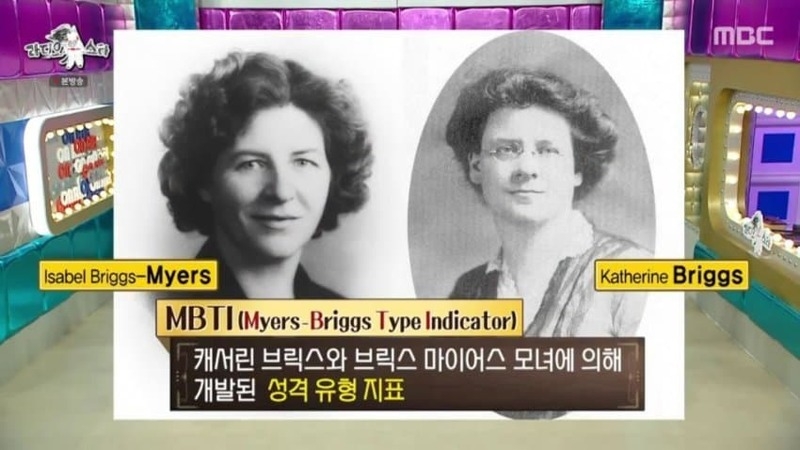 아직도 의외로 사람들이 많이 믿는다는 것 | 인스티즈