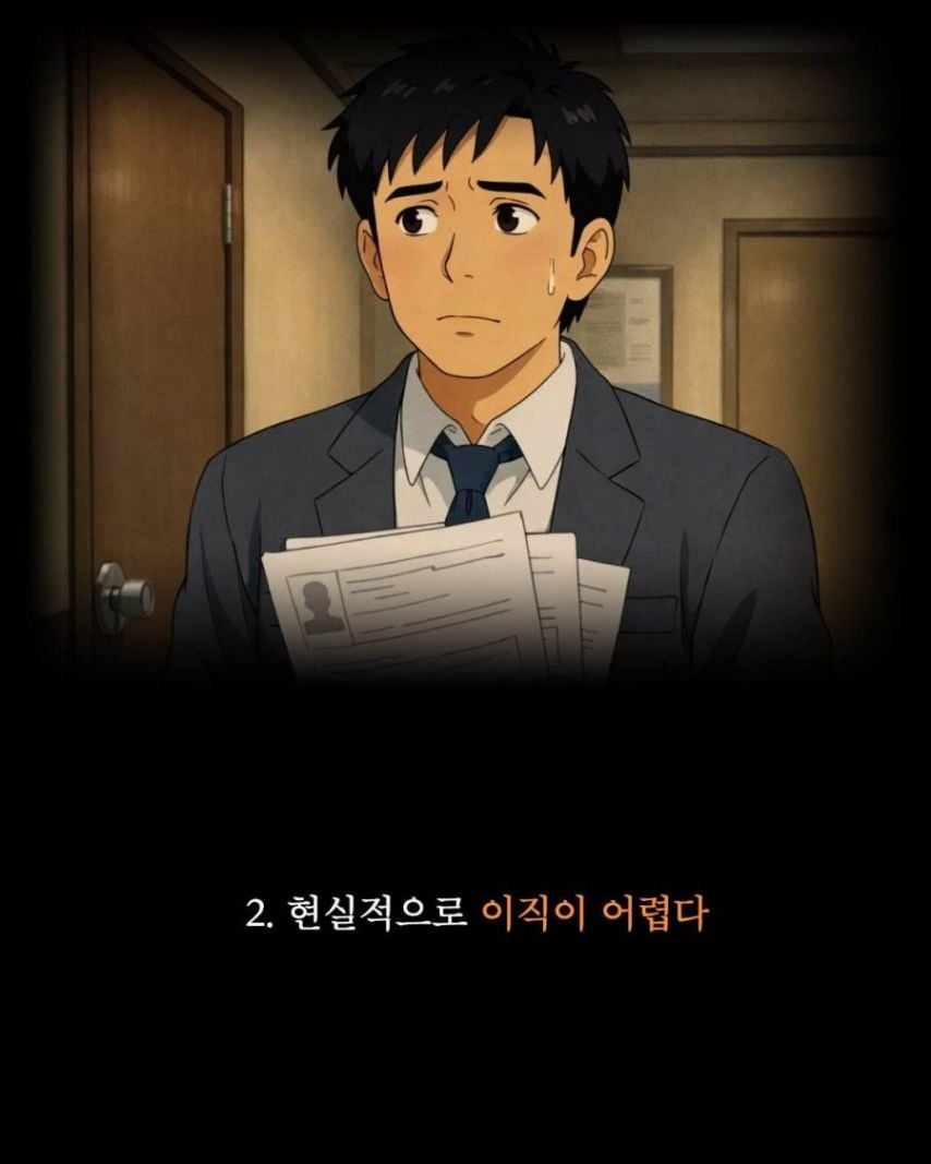 현재 40 50이 처해있는 현실 | 인스티즈