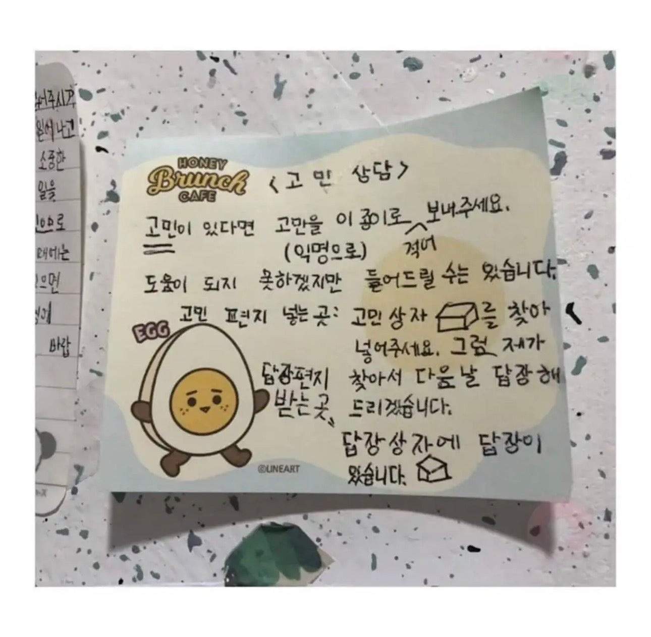 옆집 아기의 고민상담소.jpg | 인스티즈