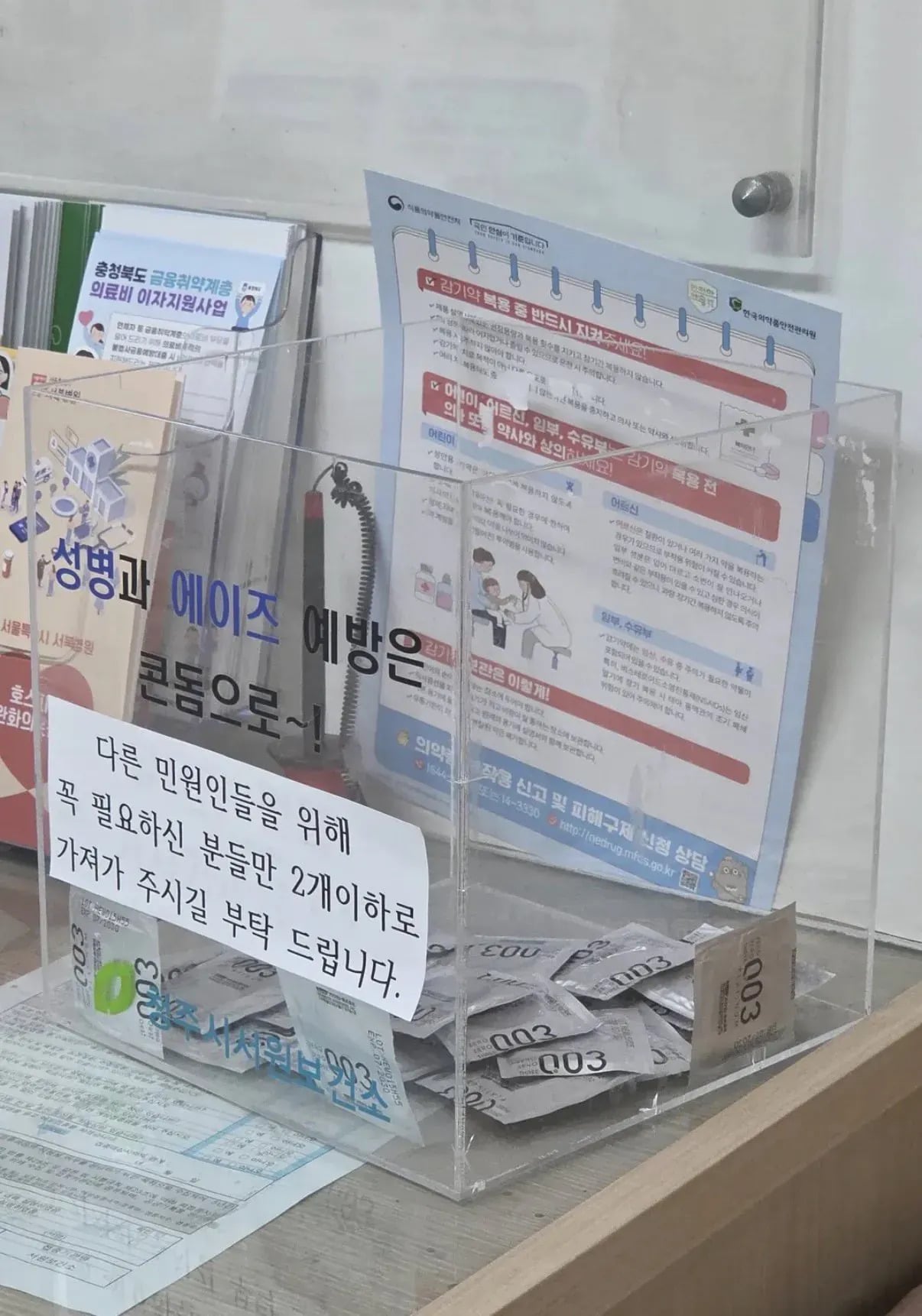 우체국에서 무료로 나눠주는 의외의 물건 | 인스티즈