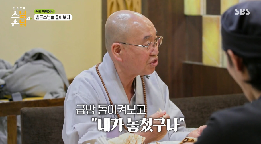 법륜스님도 화나게 만드는 상황...jpg | 인스티즈