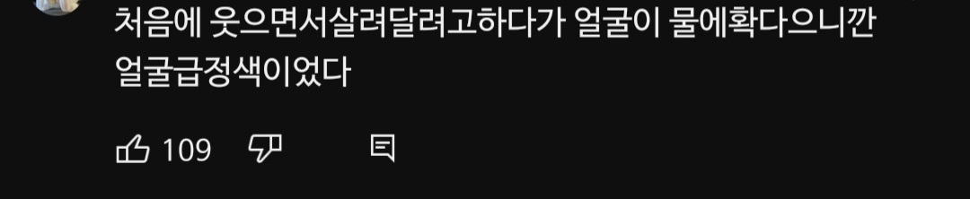 물에 빠졌을때 이 모습까지 나오면 사실상 마지막 골든타임임.gif | 인스티즈